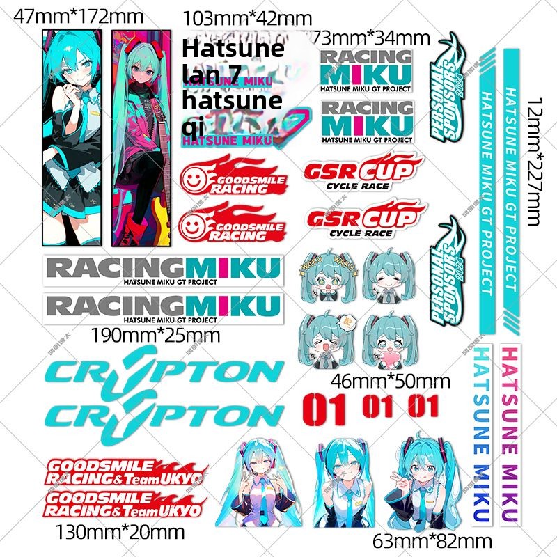 สติกเกอร์การ์ตูนฮัตสึเนะ มิคุแ - Mountain Biking In Japan บทวิจารณ์และราคา