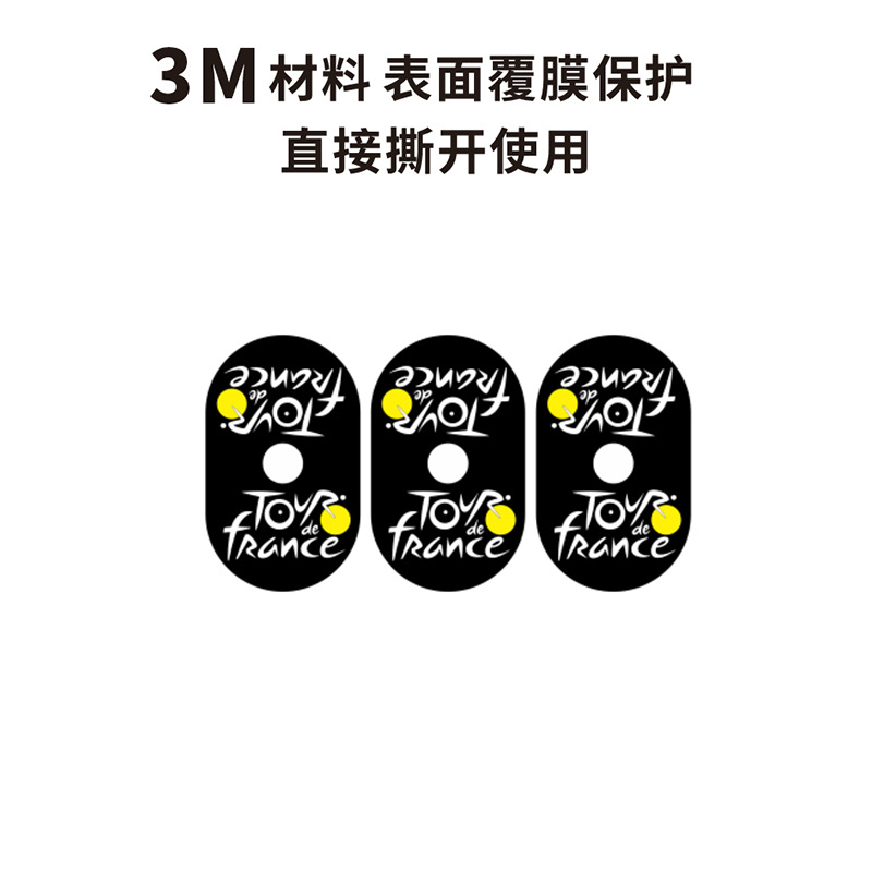 สติกเกอร์ติดวาล์วจักรยานแบบ Pr - Mountain Biking Uci บทวิจารณ์และราคา