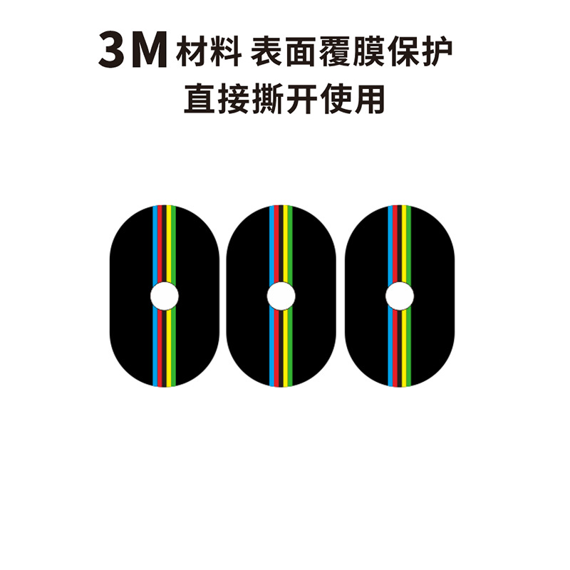 สติกเกอร์ติดวาล์วจักรยานแบบ Pr - Mountain Biking Uci บทวิจารณ์และราคา