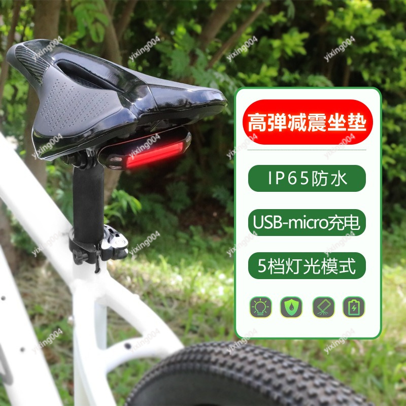 เบาะจักรยานแบบกลวงพร้อมที่ชาร์ - Mountain Biking Lights บทวิจารณ์และราคา